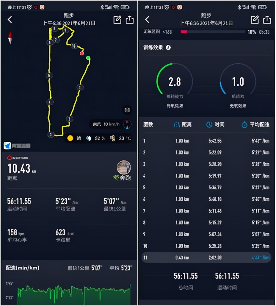 天越coolmax跑步鞋,天越透气轻弹跑步鞋