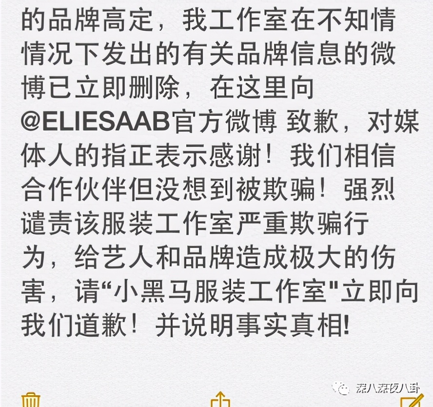巩俐穿的皮衣,巩俐穿香奈儿