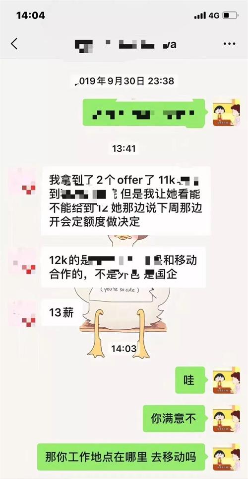 在达内学一个月能干啥,达内学完留在达内工作了