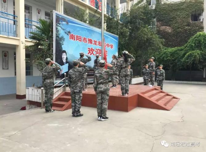 南阳高考冲刺班有哪些学校,南阳高三全日制冲刺班