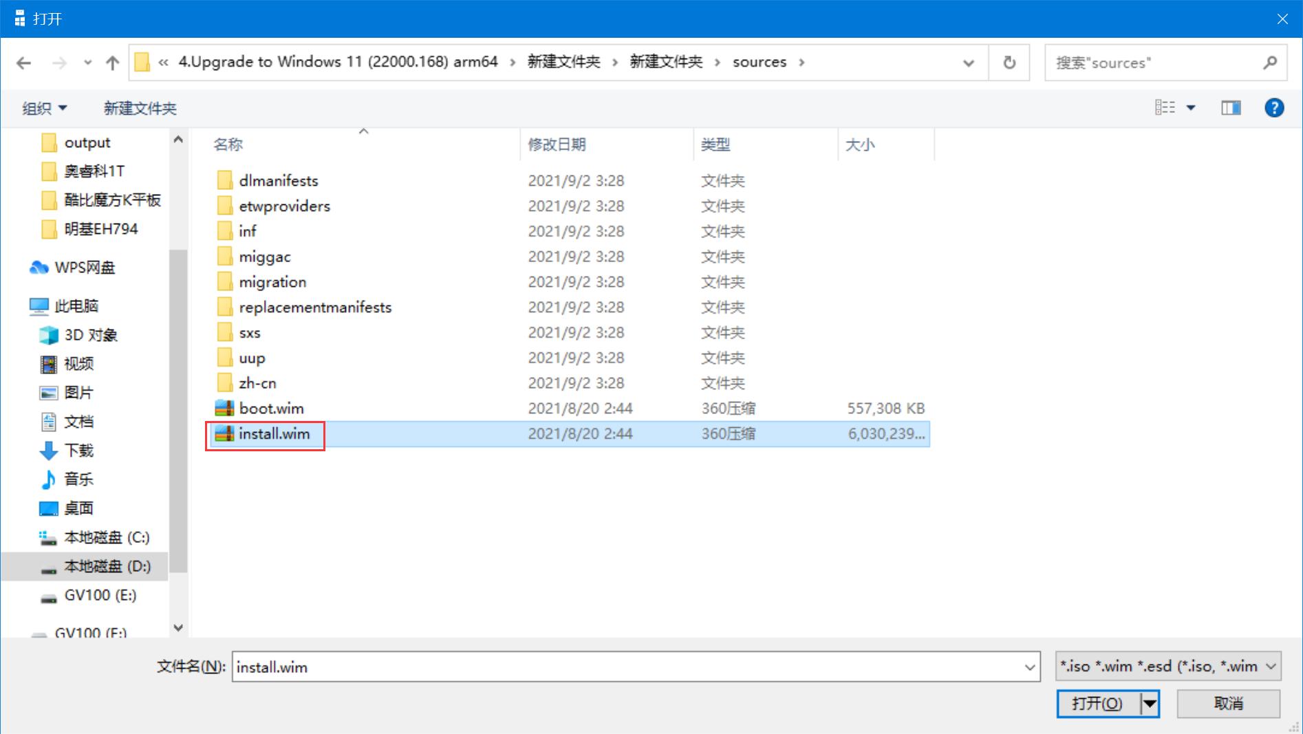 windows11无需U盘安装,windows11专业版怎么使用u盘