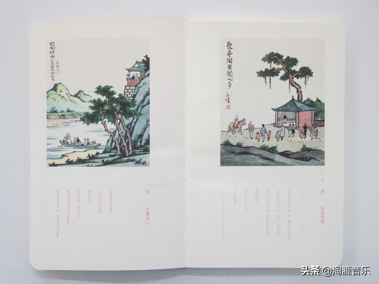 万般滋味皆是生活经典语录丰子恺,人生感悟丰子恺的话