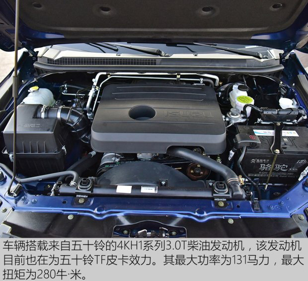 庆铃五十铃皮卡达咖,庆铃五十铃达咖皮卡价格表大全