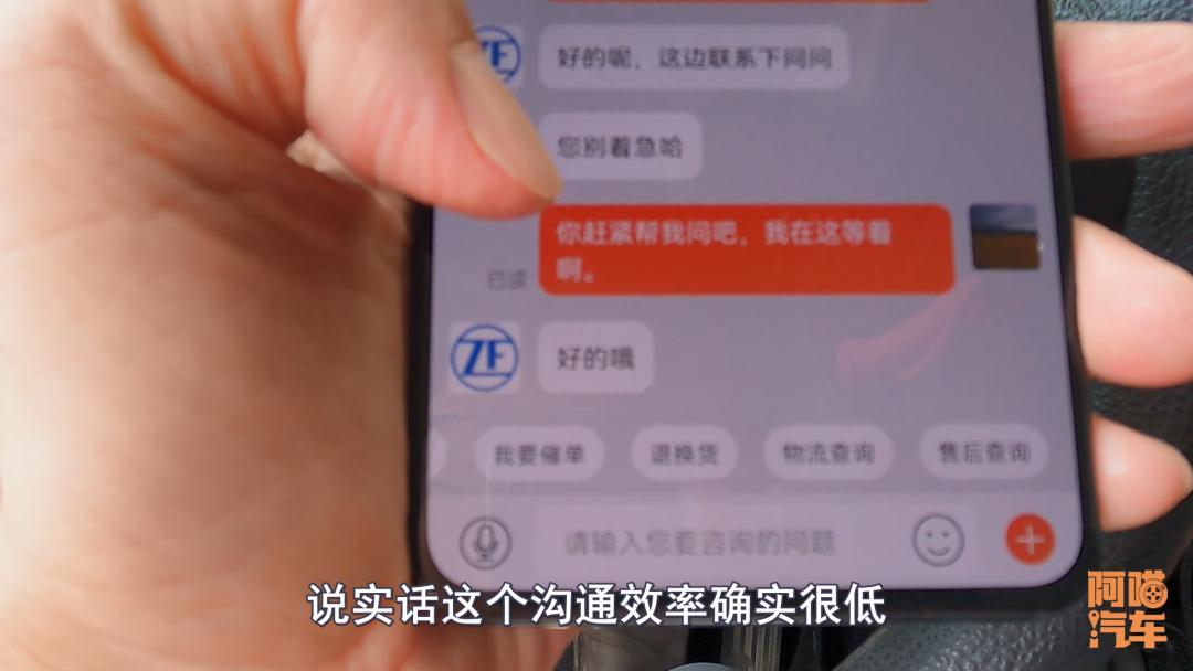 网上买变速箱油找店换要多少钱,网上购买变速箱油靠谱吗