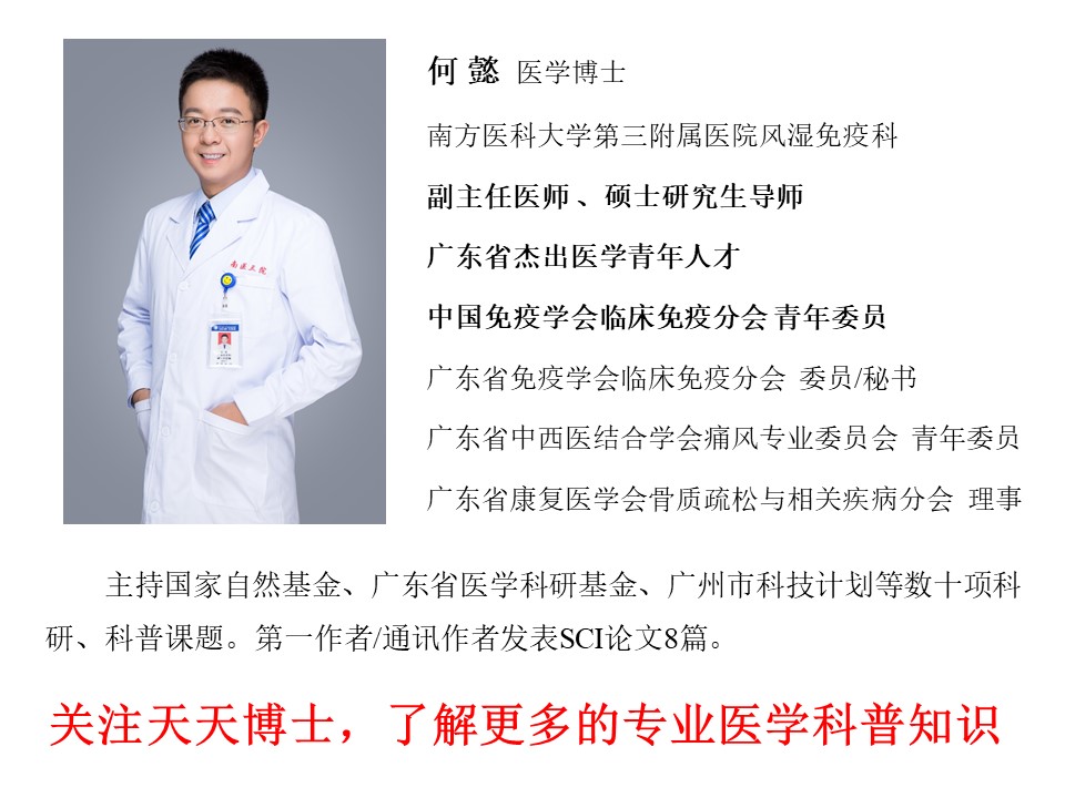 头晕关节酸是怎么回事,头晕恶心关节痛是什么情况