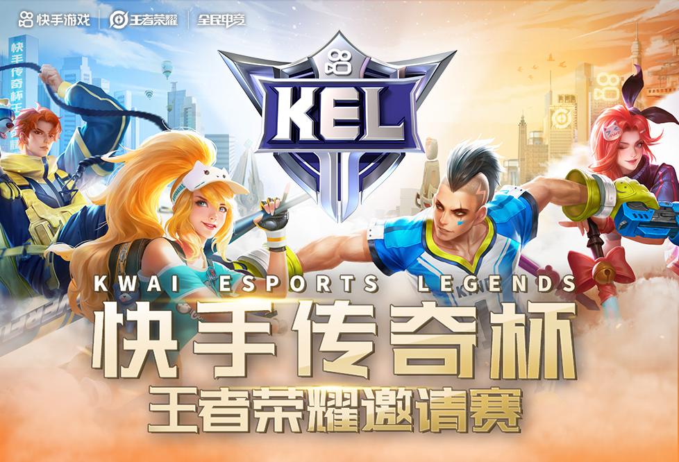 花果山vsgfs战队赛,gfs打花果山传奇杯