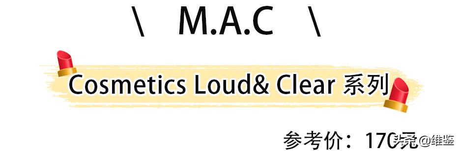 我的天!爱马仕居然出口红了,是真丑还是真香?