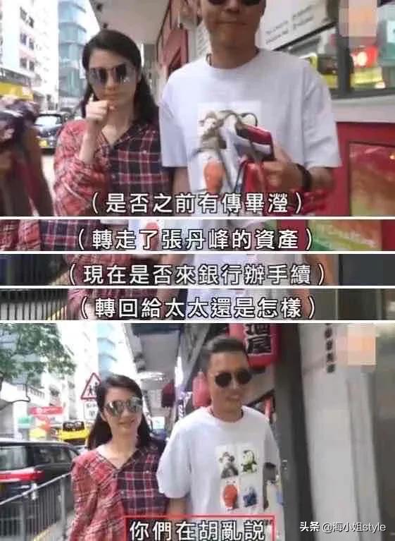 洪欣婚姻三大真相,渣男收割机洪欣