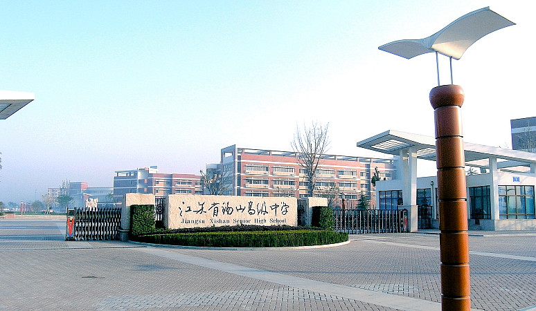 本科上线率100%的学校,无锡高中排名