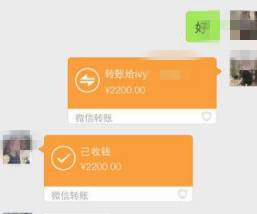 微信红包转账520、1314、9999.9为什么要注意?法院判决告诉你!