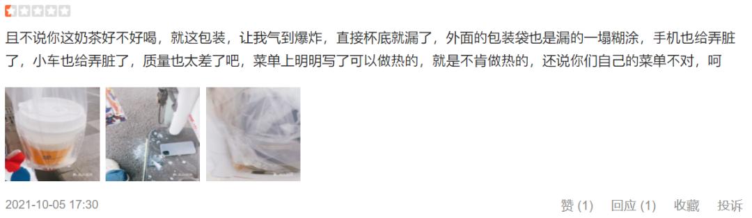 维维豆奶最新状况,维维豆奶事件始末