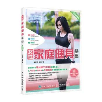 女性健身新手开始怎么练,女性零基础健身先从哪里开始