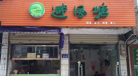 为什么越来越多年轻人喜欢奶茶,年轻人去奶茶店工作有前途吗