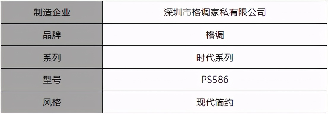 格调沙发测评：规整简约风，素雅的轻奢（时代系列：PS586）