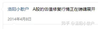 5178点牛市涨幅最多的板块,05至07年股市大牛回顾