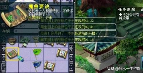 梦幻西游五开成本收益,梦幻西游五开成本