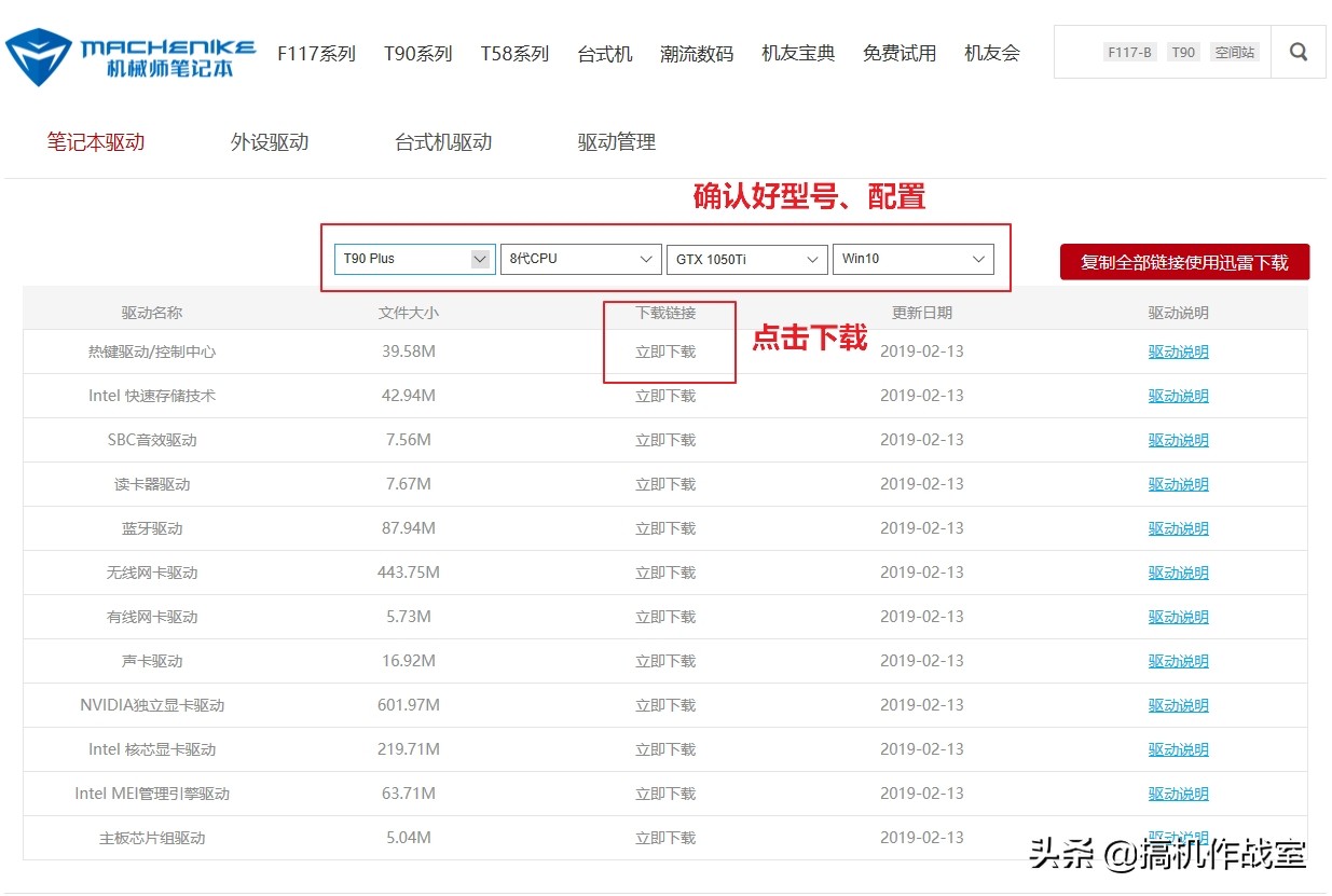 gamecenter热键驱动,gamecenter游戏键盘