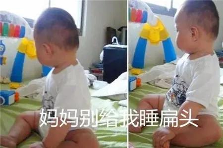 老人睡扁头是怎么回事,为什么老人非要给孩子睡扁头
