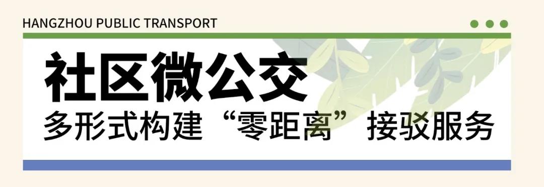 钱塘地铁5号线最新消息,滨江地铁5号线