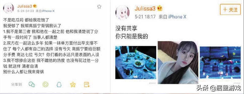 ning王分手了吗,ning王有女朋友吗