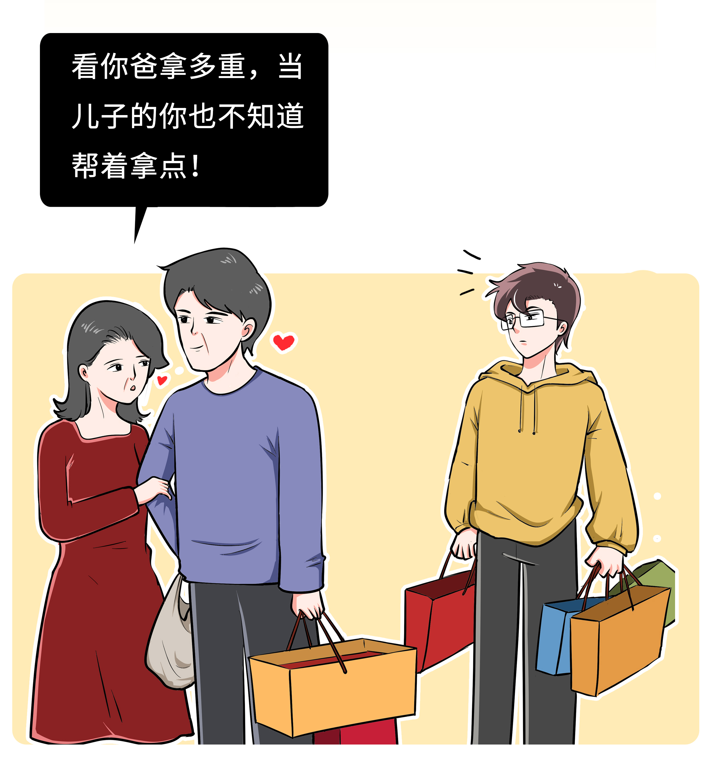 有一对很开明的父母是怎样的体验,有一对有才艺的父母是怎样的体验