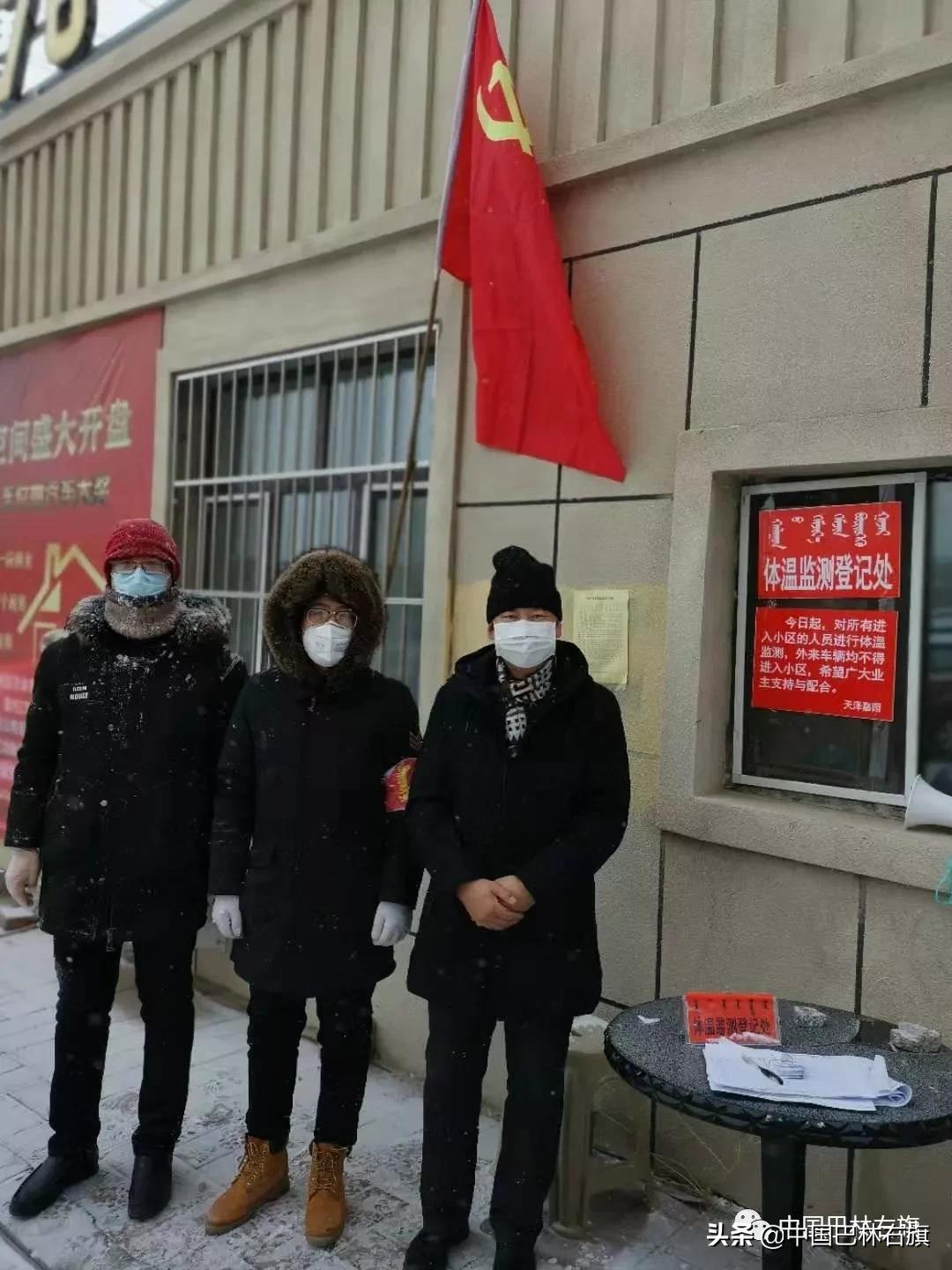 初心不改老党员抗击疫情献余热,不忘初心战疫情牢记使命为人民