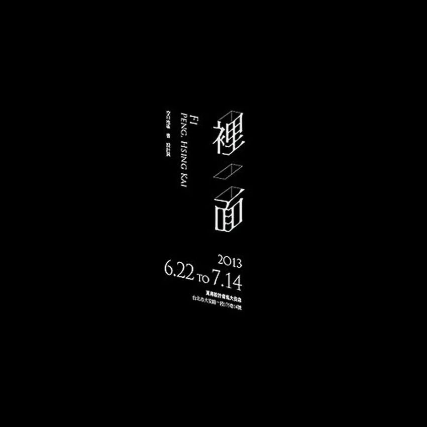 文字怎么排版会好看有层次,文字怎么排版才高级