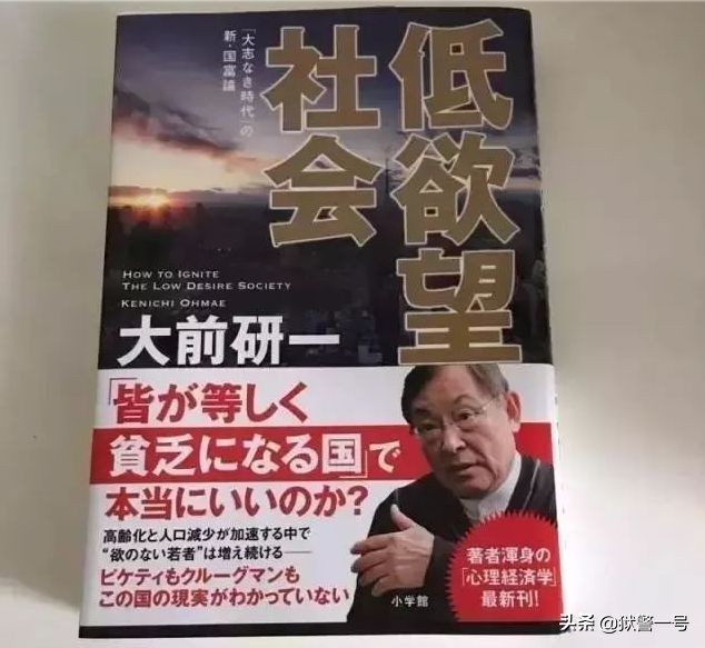 日本公布处女率,全球的噩耗