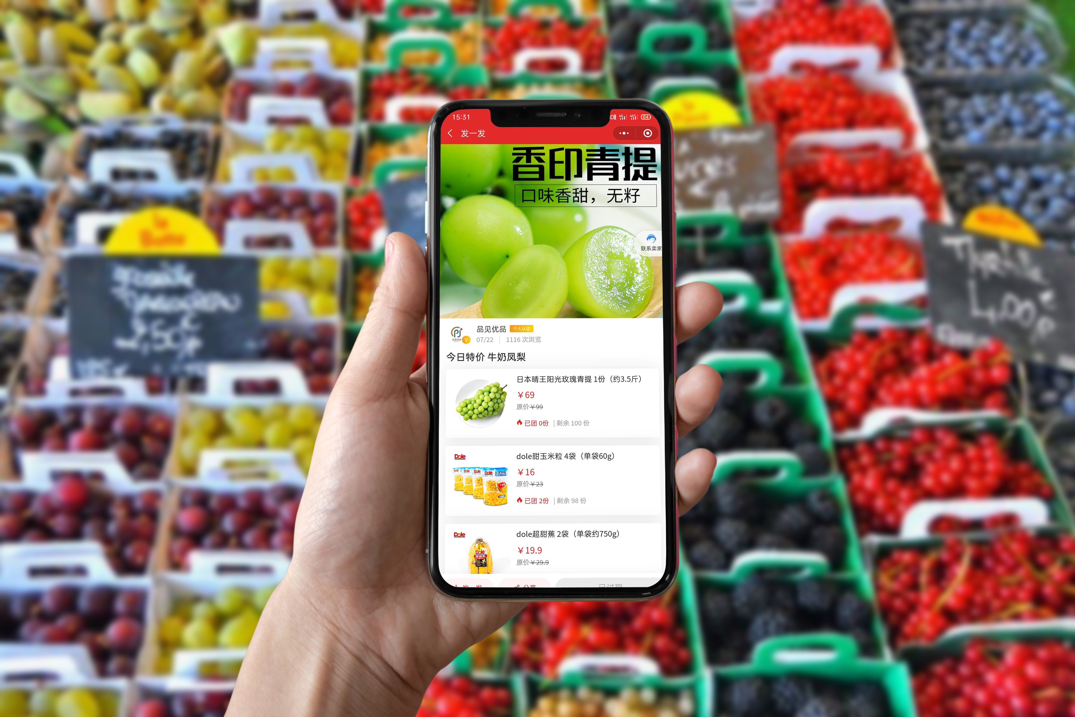 新手社区团购怎么做,社区团购怎么快速做起来的