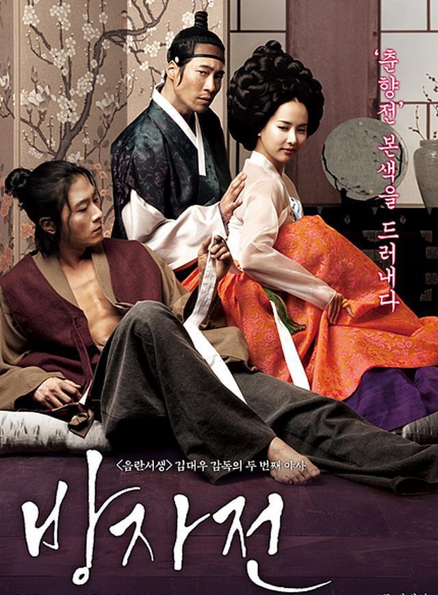 《上流寄生族》女主角原来是“韩版舒淇”被封“韩国第一*星艳**”