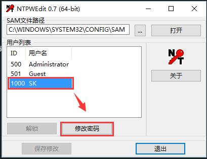windows忘记开机密码怎样进pe重置,win7忘记开机密码如何用pe盘解决