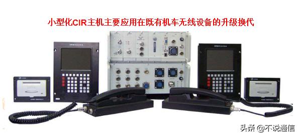 5g和铁路通信,2g到5g通信发展历程