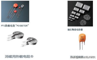 阿尔法大揭秘之六:创新构筑日本村田竞争力,描绘电子行业未来