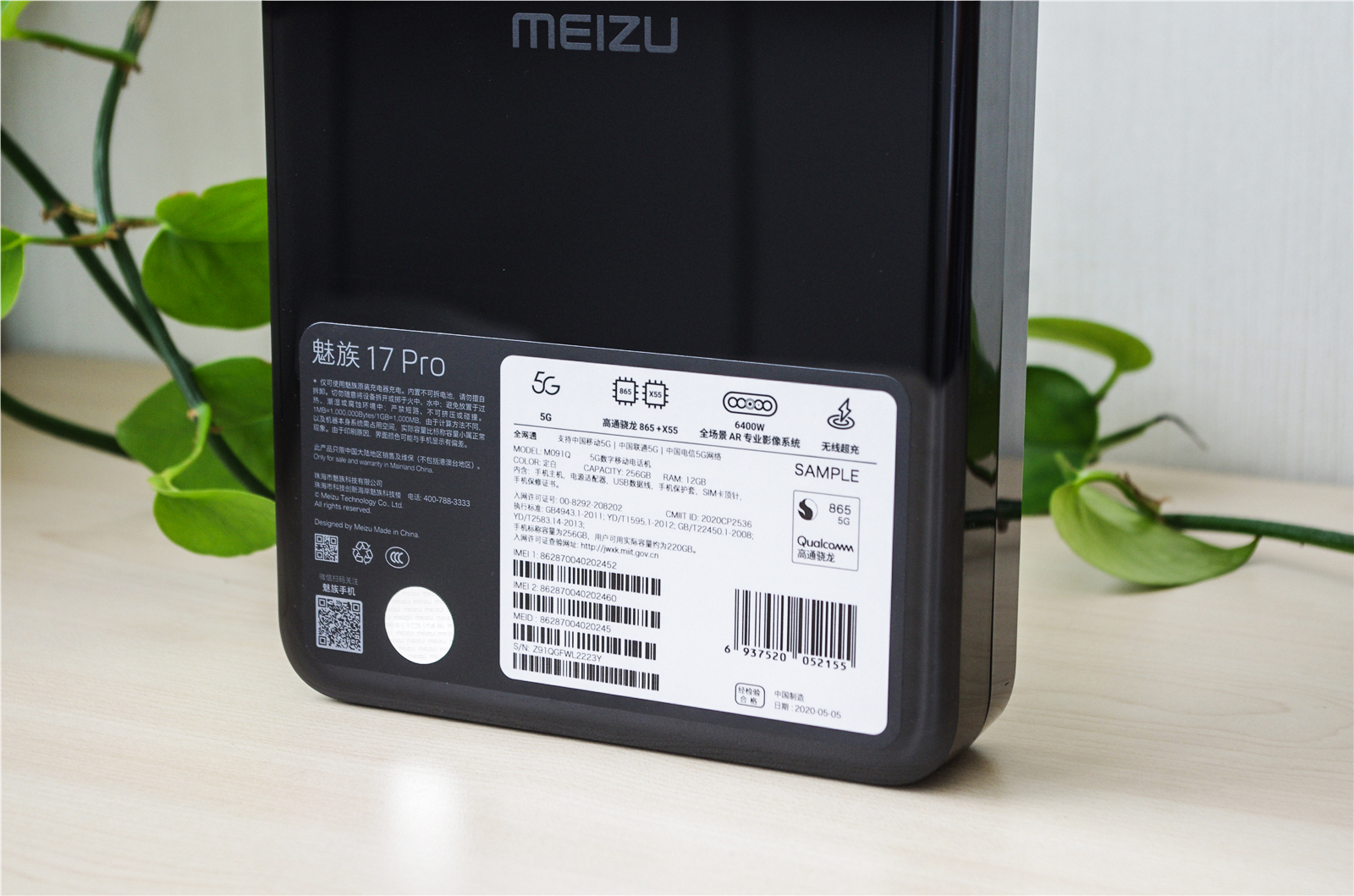 魅族17pro升级flyme9.2,魅族17pro无线充电