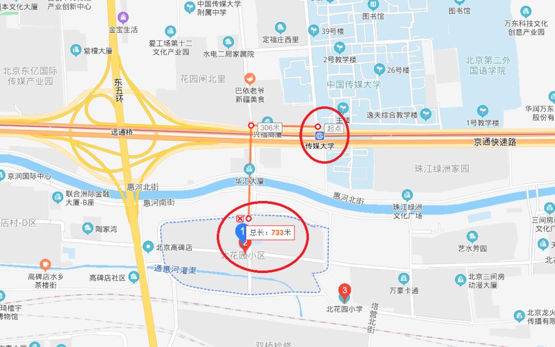 呼家楼新街大院拆迁多少钱一平米,呼家楼腾退安置房