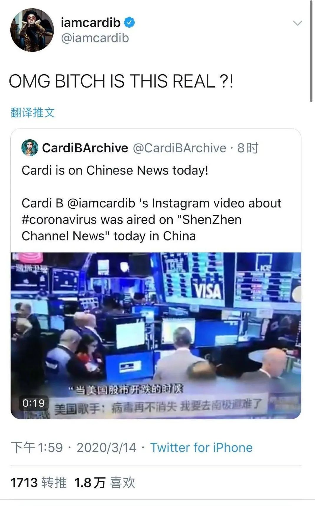 美国当红女歌手火力全开狂赞中国抗疫:人家强大得很