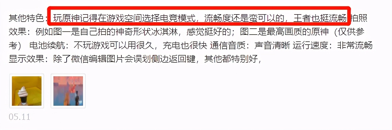 一加9最新评价,一加9的各个方面评价