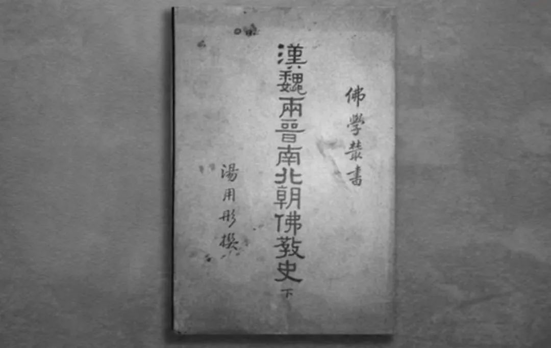 看了联大老师讲义，才知8年大学人才为啥比北大、清华30年都多