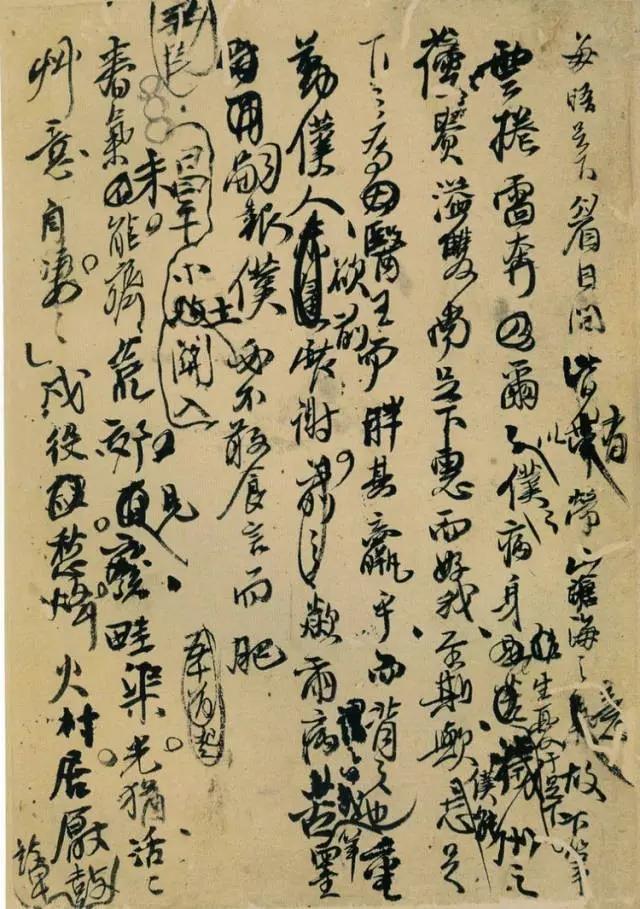 值得收藏的书法作品格式大全,书法格式大全建议收藏备用楷书