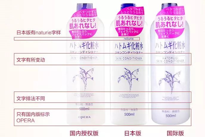 naturie薏仁水是日本产的,naturie薏仁水效果