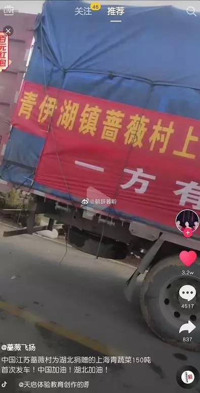 江苏十三太保援助黄石,江苏十三太保黄石