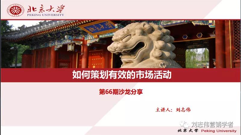 市场营销活动策划方案步骤,市场活动策略