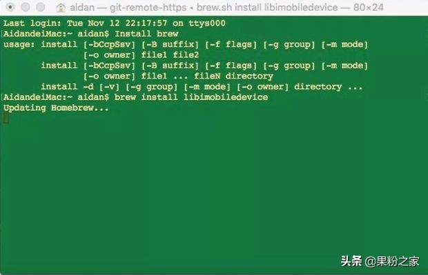 如何避免触发iphone激活锁,iphone12绕过激活锁