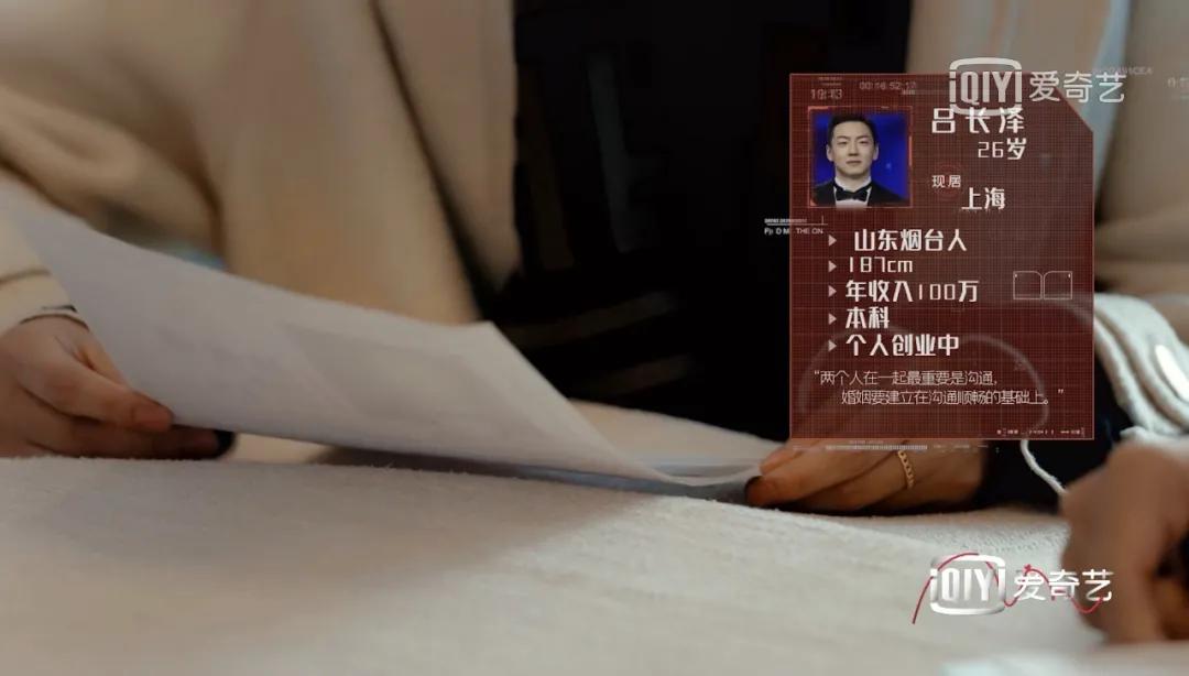 金星主持中国式相亲26岁海归女,金星中国式相亲揭穿海归女第几期