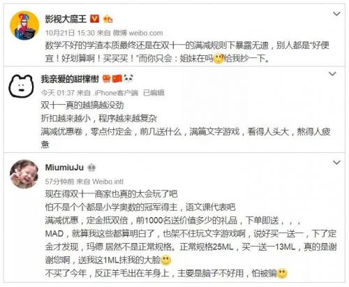 双十一电商平台新路数,双十一跨境电商平台的营销