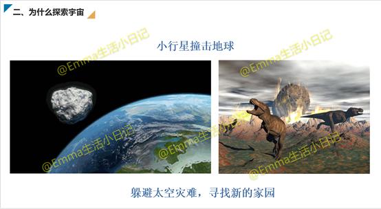 儿童科普宇宙航天知识,6-12岁儿童太空科普视频推荐