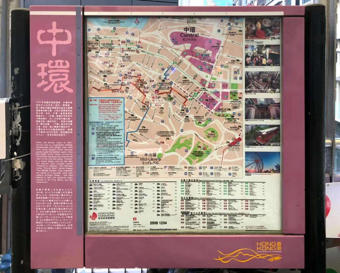香港的路牌为什么是英语,香港的路牌长什么样