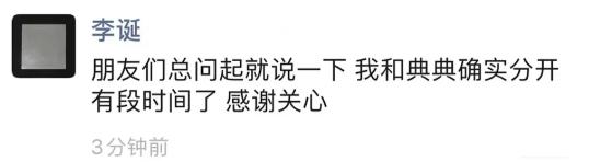 夫妻俩分道扬镳,秀恩爱的夫妻俩却突然分道扬镳了