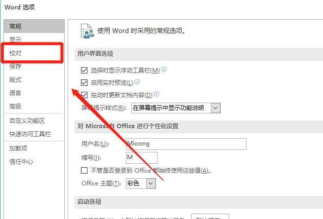 word技巧底色去除,word技巧大全箭头