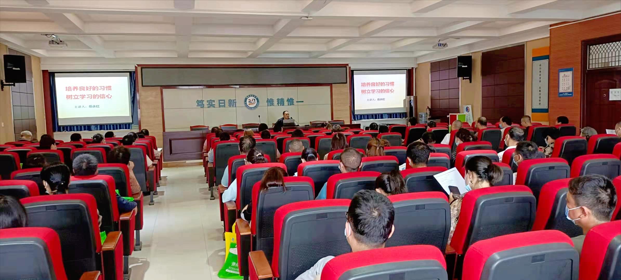 西安金玉米教育在东仪中学举行家庭教育讲座